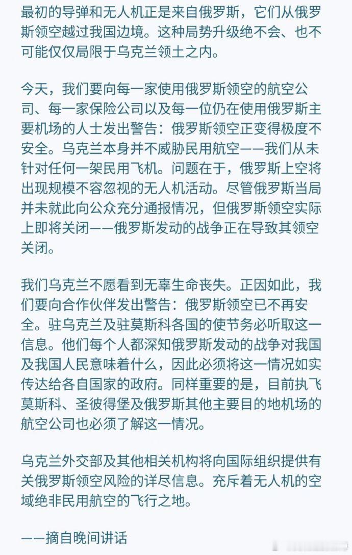 您还敢去俄罗斯吗？[吐舌头眯眼睛笑]​​​