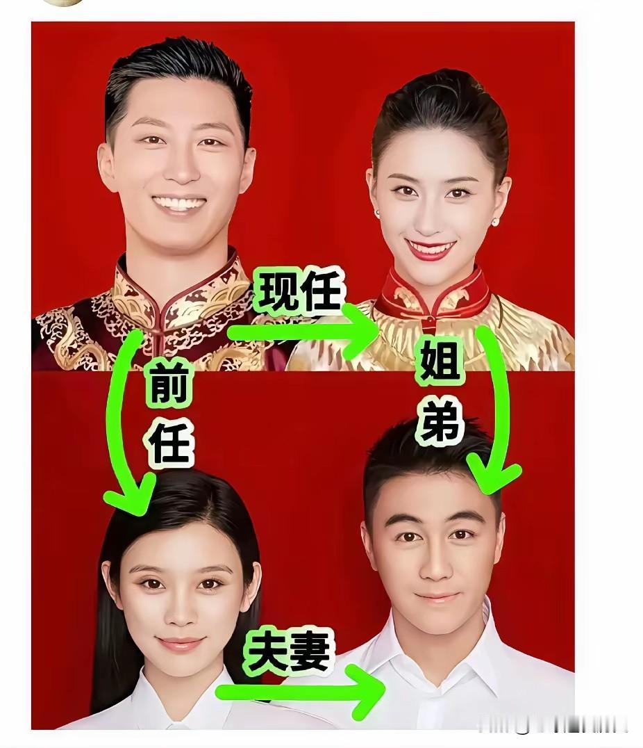 怎么看都觉得你姐夫赚翻了……