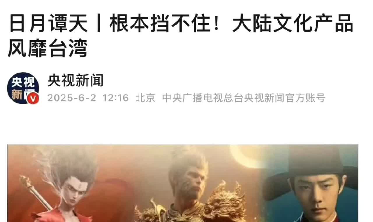 有些人真的心里没数，现在什么情况分不清大小王了嘛~肖战确实是单打独斗作为个体户挺