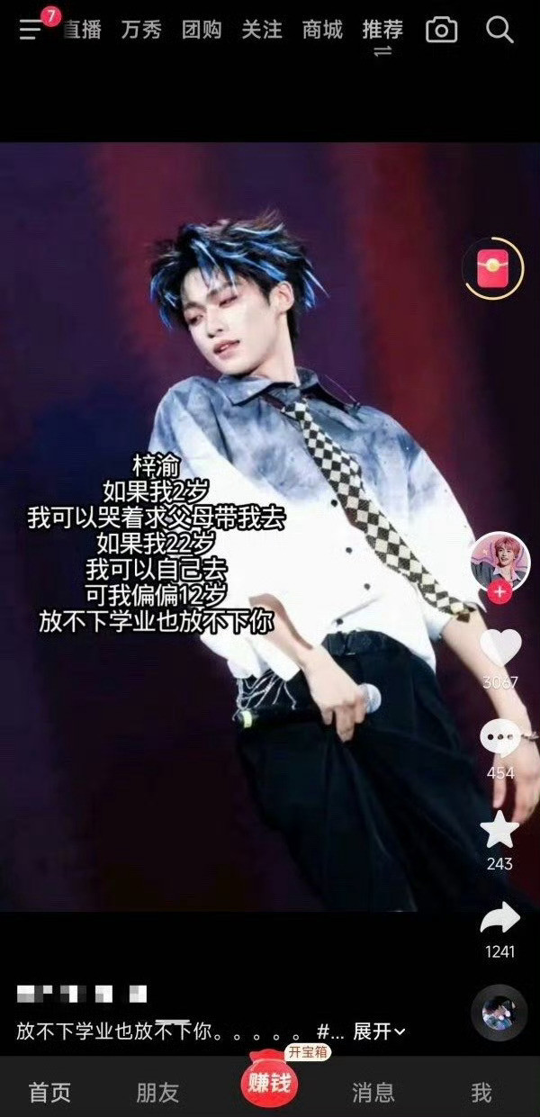 梓渝我可以梓渝，如果我2岁，我可以哭着求父母带我去，如果我22岁，我可以自己去，