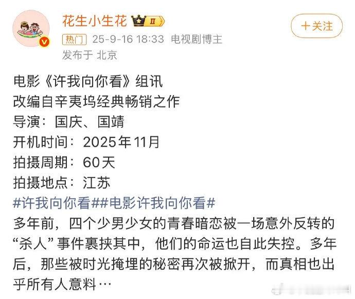 这谁看啊…..​​​
