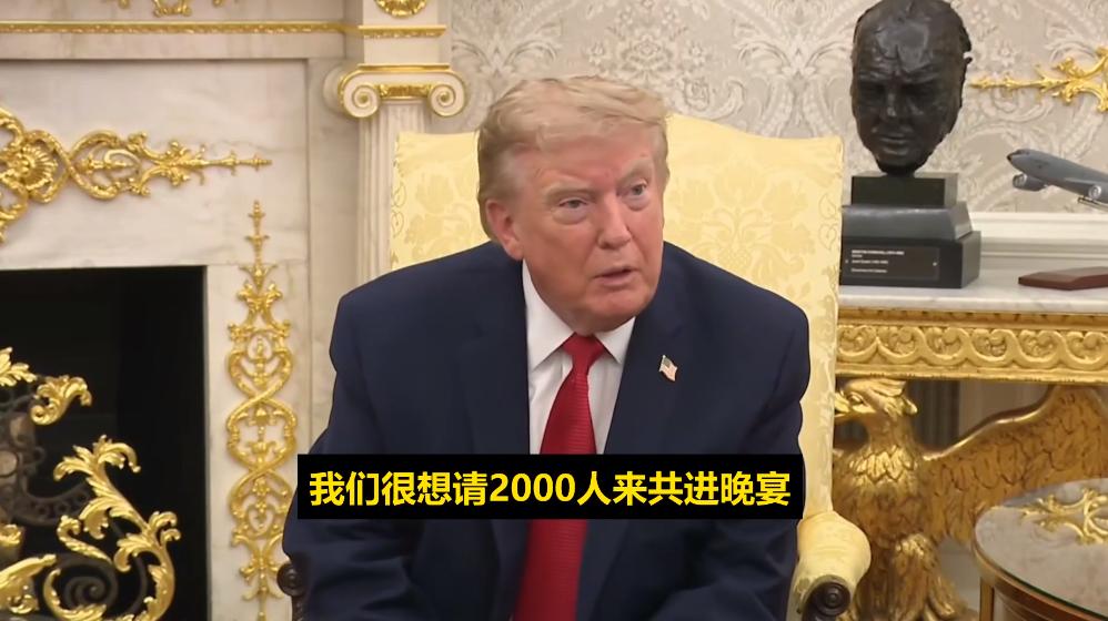 特朗普今天（北京时间8月18日）表示：“中国领导人大约在9月24日来访.……我们