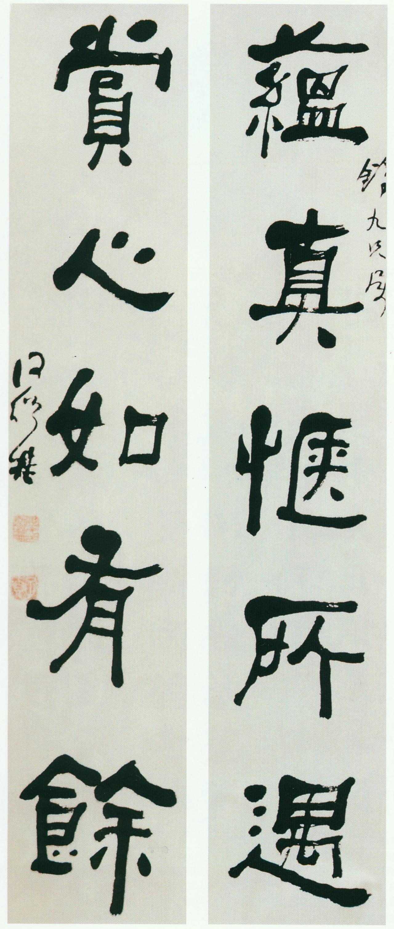 蚕头燕尾之外，何绍基隶书为什么非要加颤笔颤笔在何绍基隶书里出现，与执笔方式直