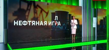 欧盟决定将俄罗斯联邦石油的价格上限从2月1日起每桶47.6美元降至44.1美元。