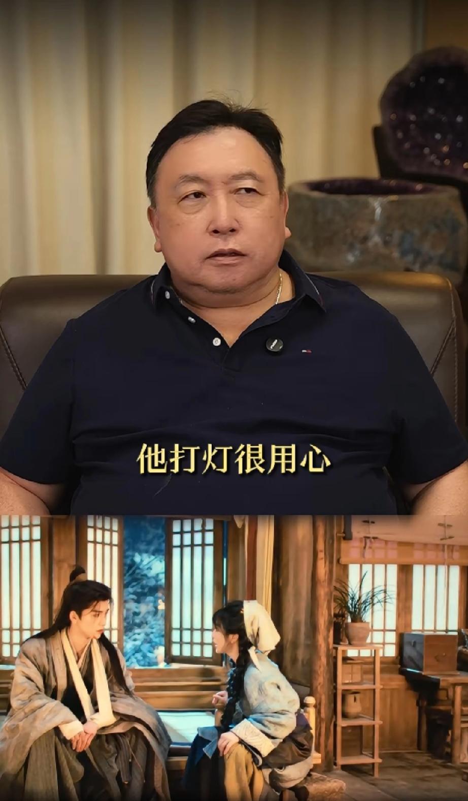 王晶说【逐玉】打光很用心，主角脸都亮一点他还说这部剧调色和补光都做得很好。