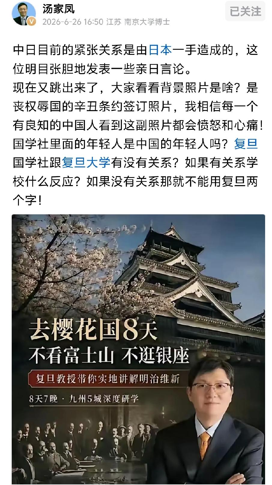 这家伙，可不是一次两次了，而是一而再再二三的，挑战国人底线。这货到底是，中国人还