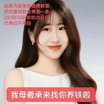 啊啊啊啊啊啊笑得我难受​​​