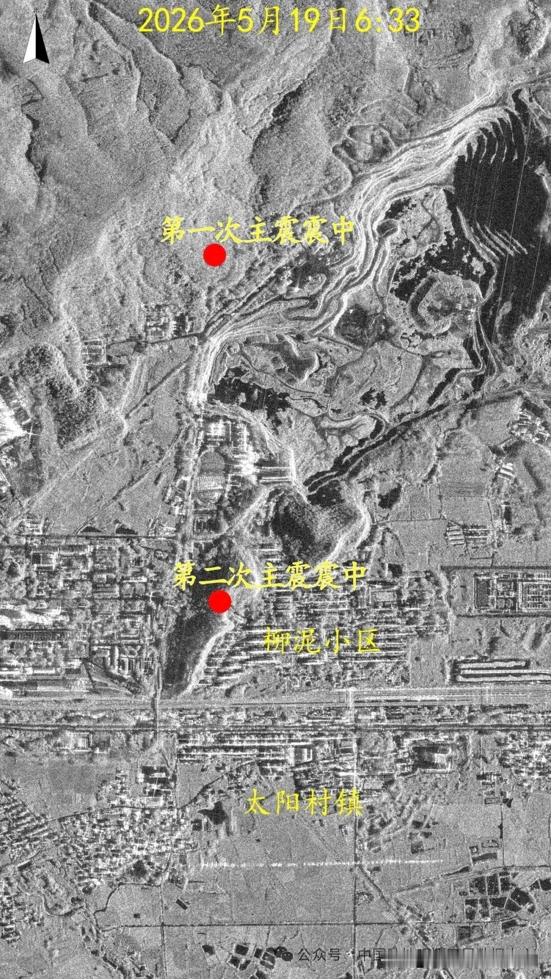 【陆地观测卫星助力广西柳州市多次地震应急救援】5月18日0时21分和21时44分
