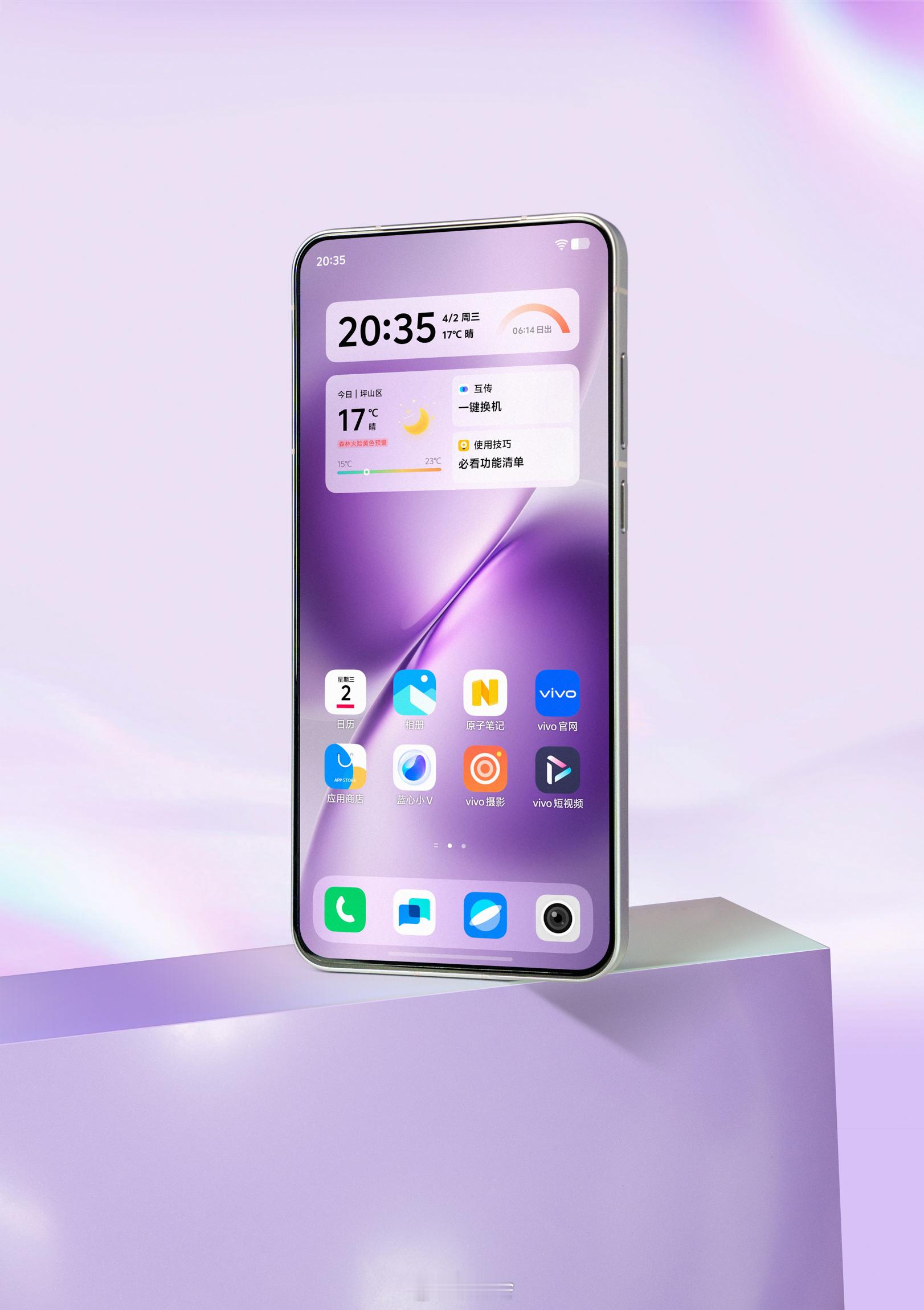 vivo的高端绝对是成了有了教育用户的实力，做了行业首个35mm主摄，而且体验好