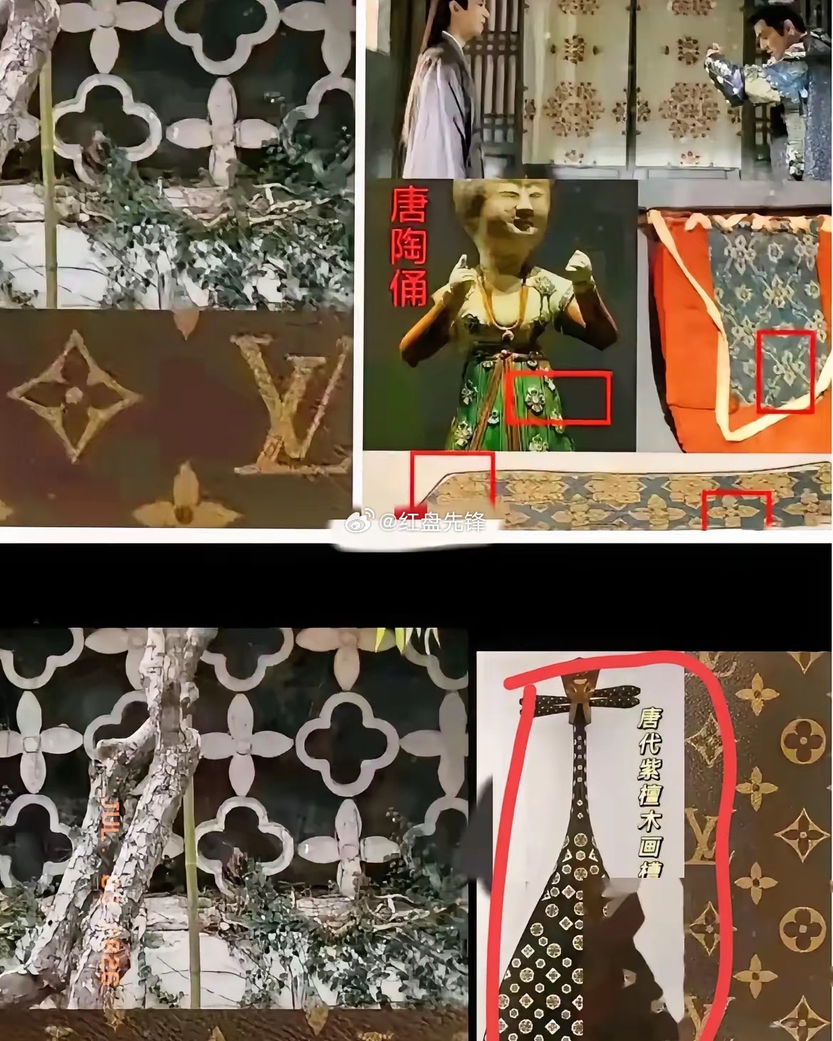 LV这次胜诉，捞回1030万。可庭审中LV律师说“东方大国古代没有版权”这句话，