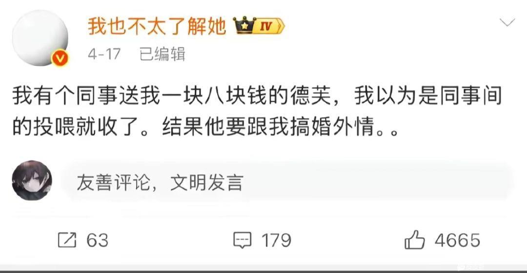 八块钱就不低了，难道你想吃十三块的麻辣烫？