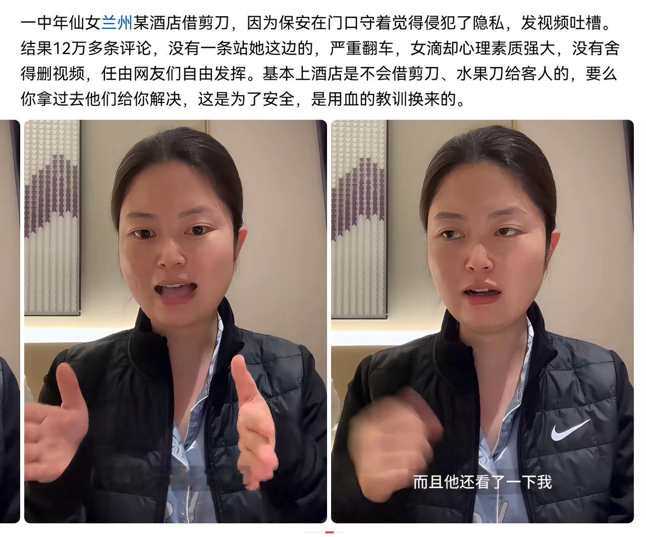 看到网民评论，我就放心了，这届网民三观很正。