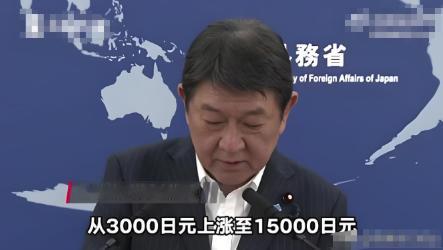 同一天出招，司马昭之心藏不住！7月1日，中国实施空域新规，而日本同步将签证费暴