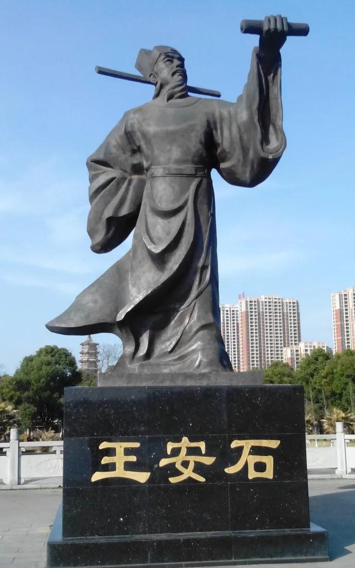 “王安石：变革巨擘的智慧之光，开启中国历史的新时代在中国千年的历史长河中，王安