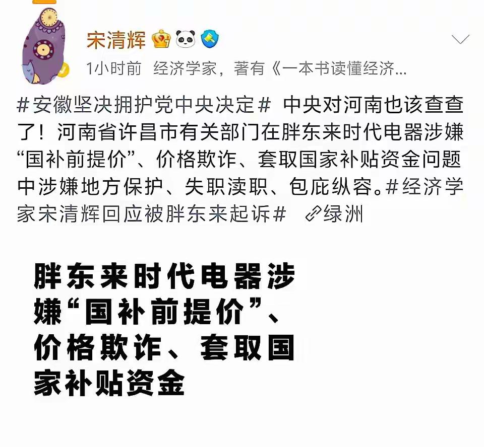 嘿！又出来了嘿！嘿嘿！又出来了嘿嘿！嘿嘿嘿！又出来了嘿嘿嘿！老于，“网络黑