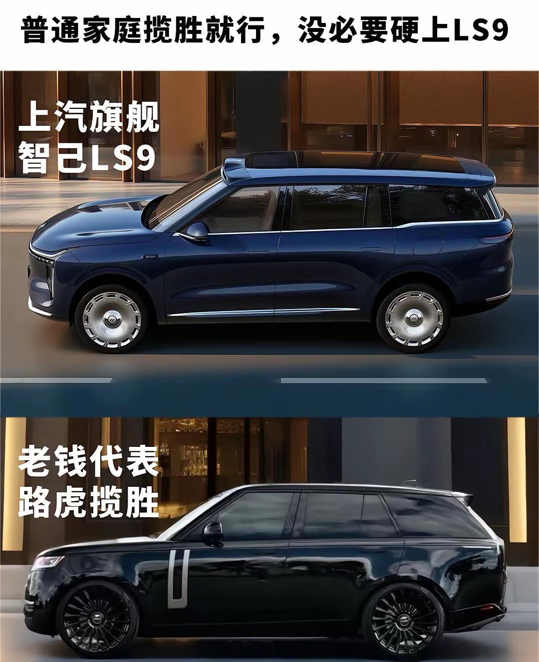 普通家庭开揽胜？这是不是那句老话既怕兄弟过得苦又怕兄弟开路虎路虎揽胜​​​