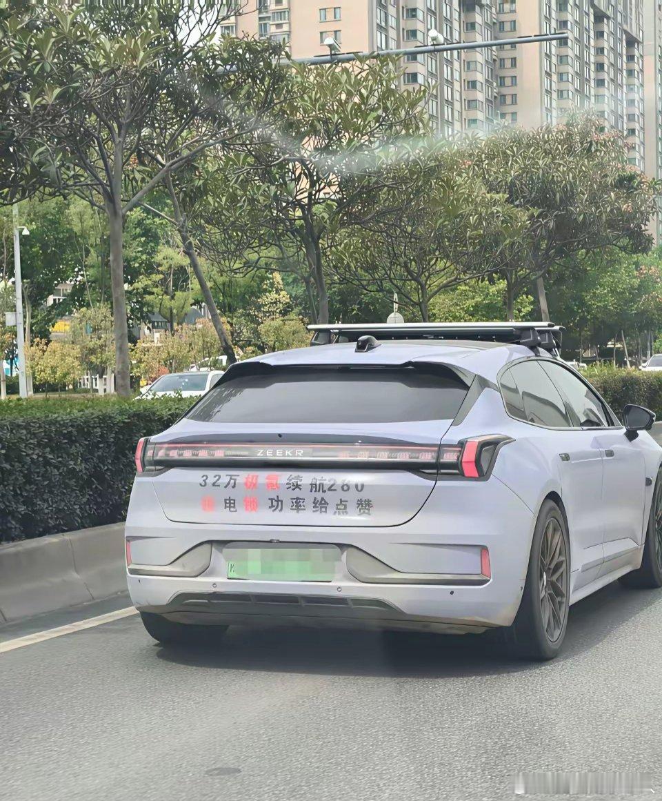 能明显感觉到，这位极氪001的车主火气不小[大笑]​​​