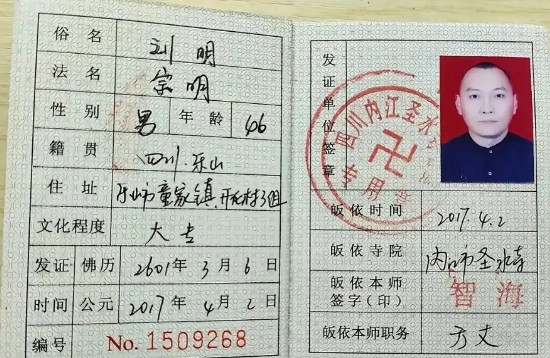 请问这个证要年审吗?？？