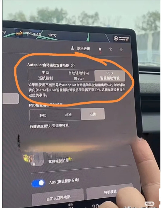 知道朋友使用FSD扣完12分后，我问他：为什么你不发出来让大家讨论下？朋友说