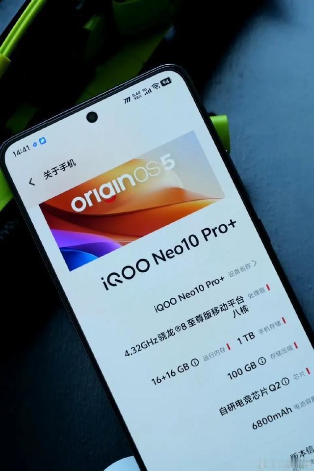 iQOONeo10Pro+实测：打游戏确实香。-安兔兔轻松288万起；-