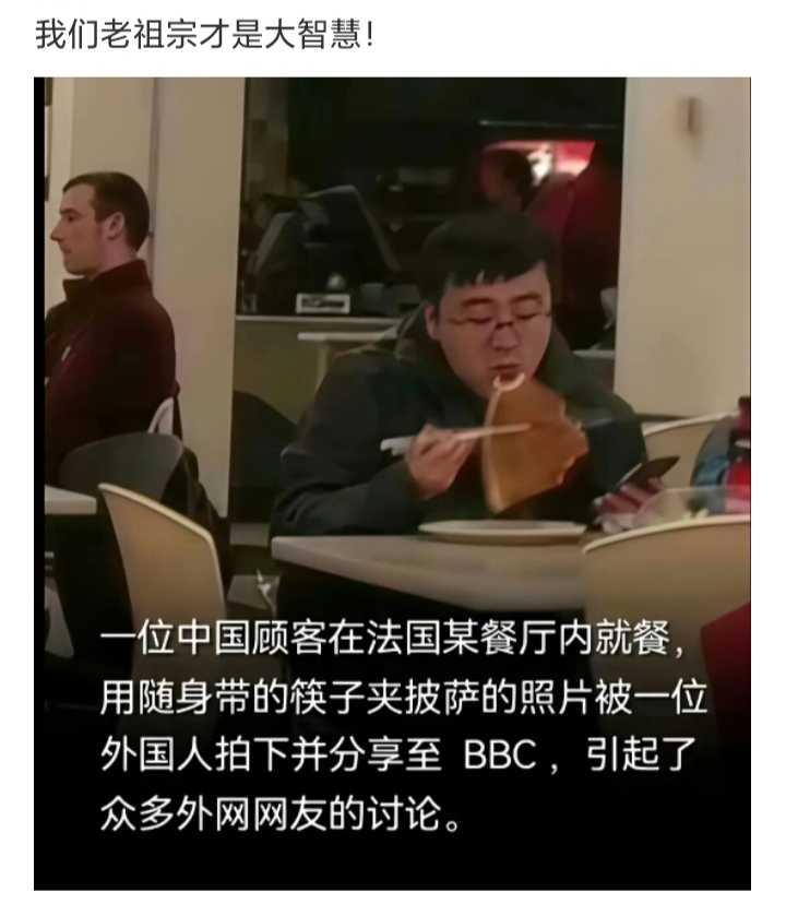 我们老祖宗才是大智慧