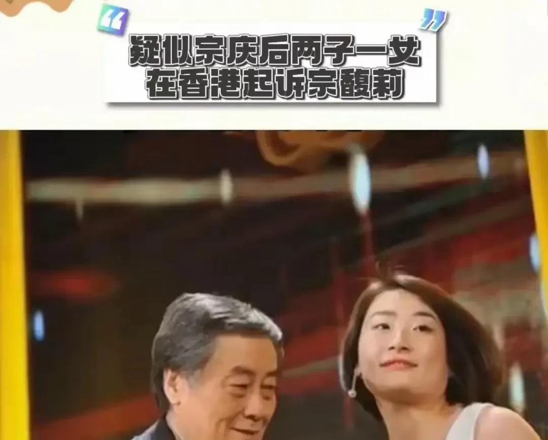 宗庆后的事儿越扒越大，原来他不止三个私生子，可能还有七个。这是凤凰网爆料出来的