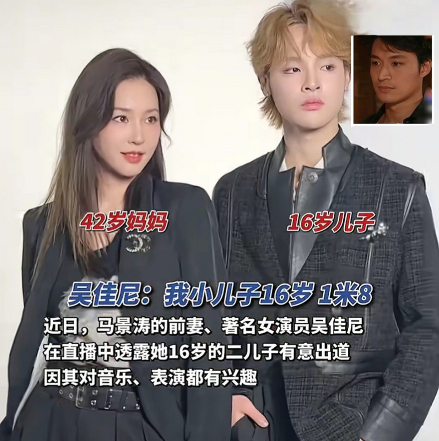 星二代是不是都流行韩国出道，马景涛前妻吴佳妮带16岁儿子现身韩国金在中公司。