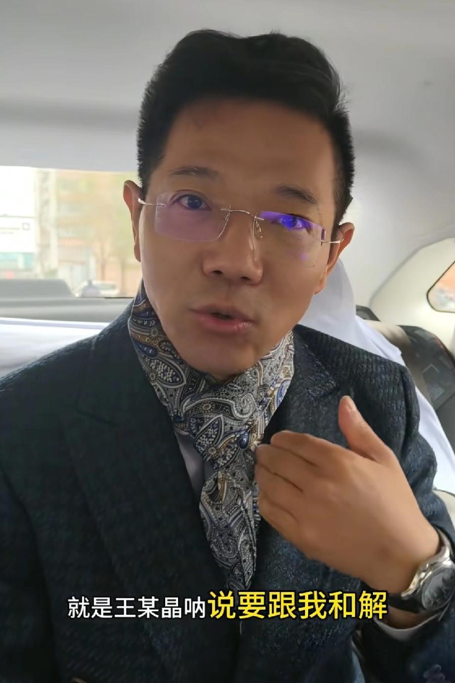 李圣律师叙述庭审被告王某晶的一个操作，真是让人听了恶心又发怵！王某晶看李律势