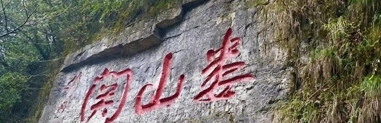 1935年娄山关，一名身中六弹的营长被留贵州，十五年后一封信寄到军区：我没死！