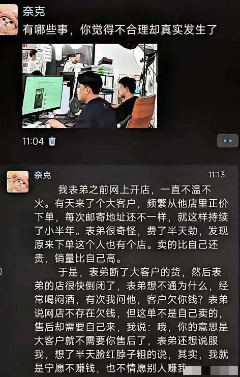 有哪些事，你觉得不合理却真实发生了。