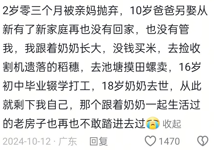 [哭哭]女性苦难真的不是说说而已啊....