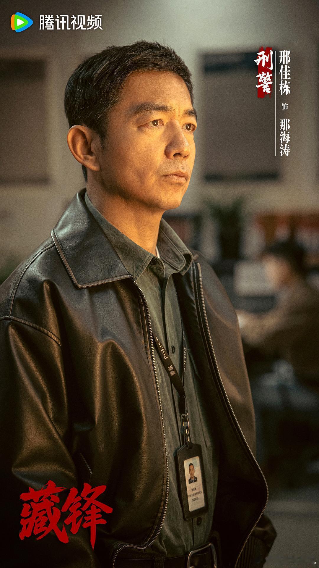 《藏锋》更新23集4K资源（先👍后取）​​​