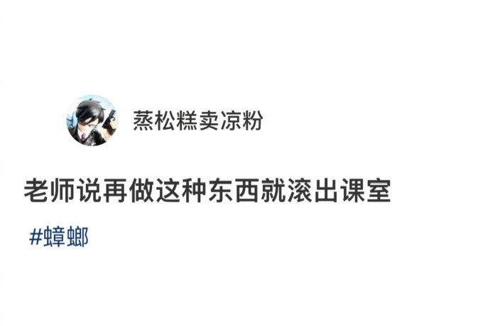 解决了蟑螂不能戴在手上的痛点​​​