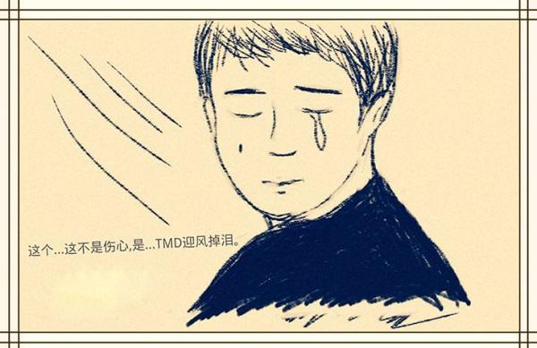“迎风流泪”症状能通过“酵素”缓解吗?