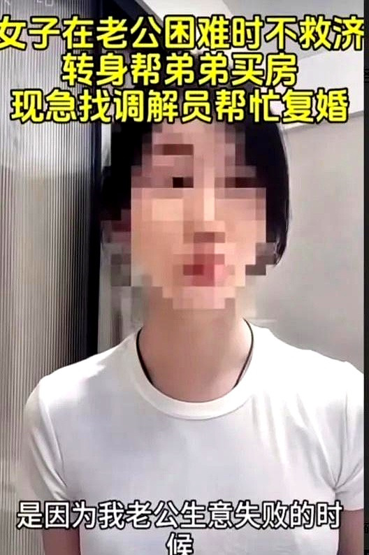 杭州女子王女士的操作，真是让人大跌眼镜。丈夫生意失败，欠债300多万，她却把80