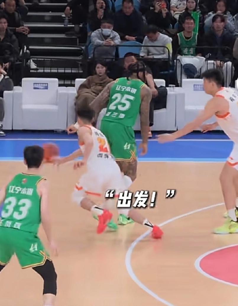 莫兰德被庞峥麟抢断，连带王岚嵚被质疑，他现在状态难被接受辽宁队球迷这几天炸