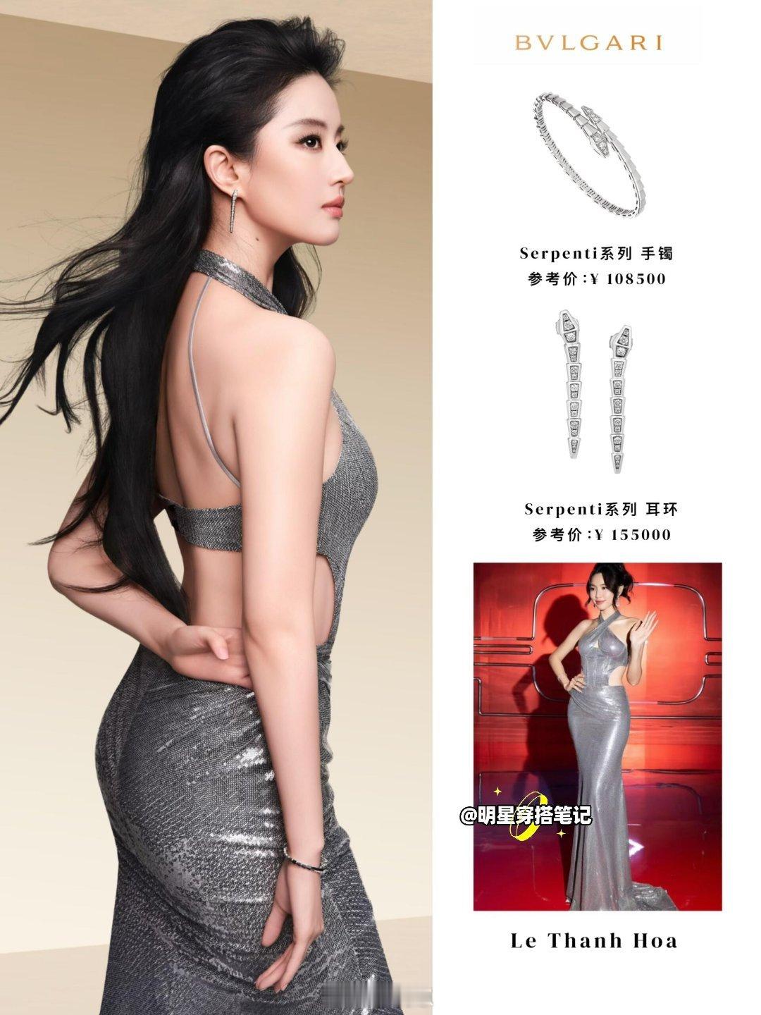 刘亦菲刘亦菲这组图终于有全身了，身材好顶~😍不知道的还以为是又拍新杂志了刘亦菲