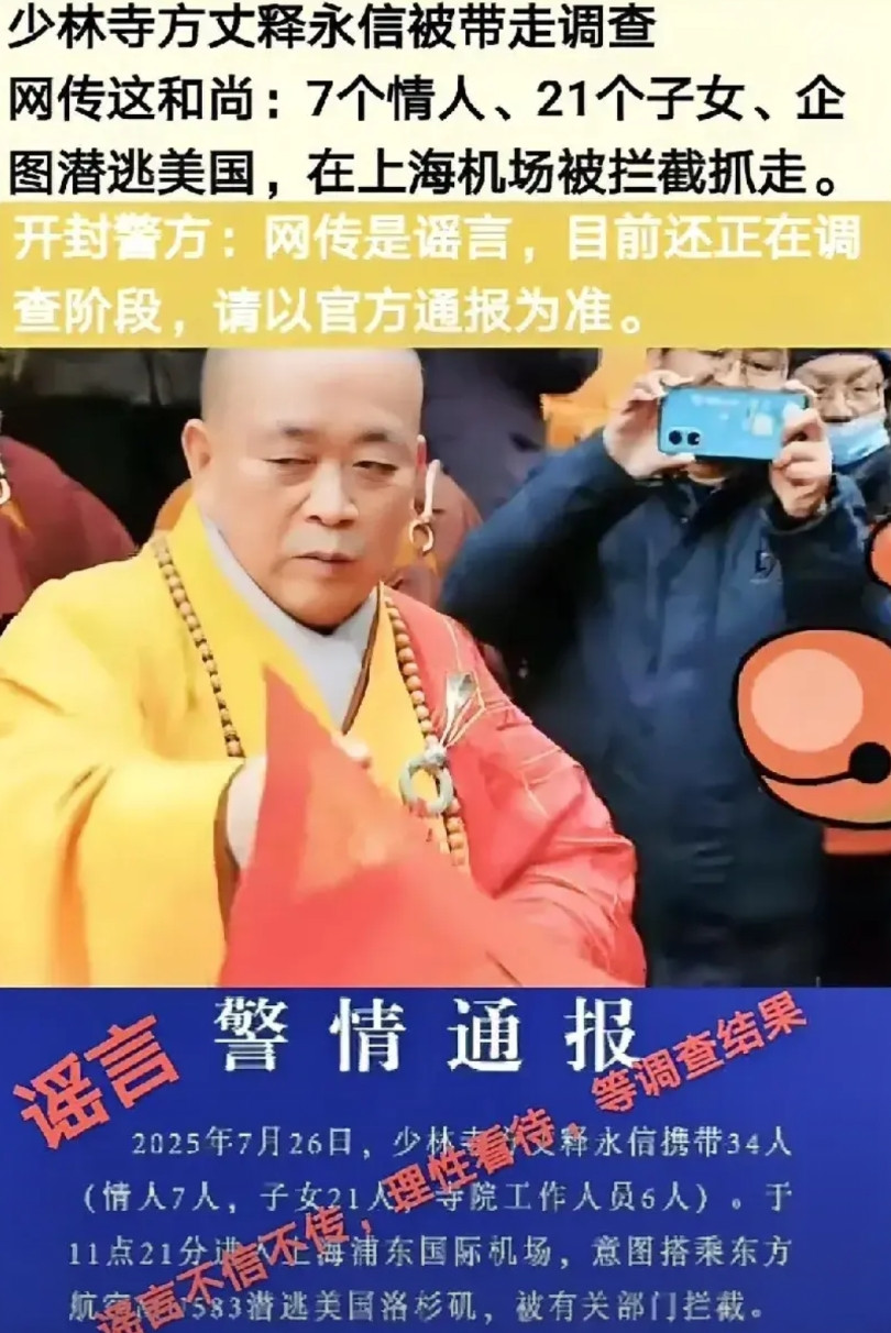 你赚钱也就算了，你找很多女人生很多孩子也就算了，你还想把巨额财富转移海外？不知道