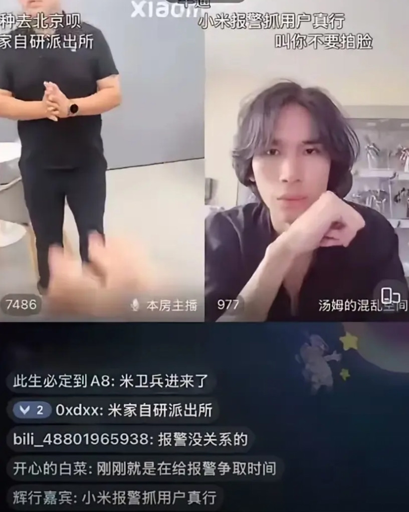 小米车主直播提SU7ultra，本想让店员解释下碳纤维风道和宣传是否一致，结果