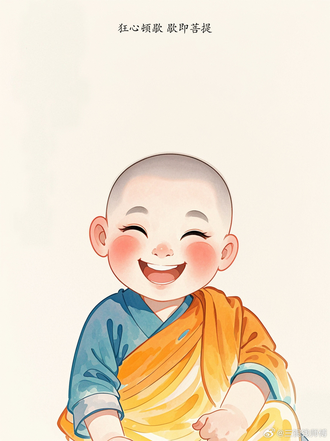 从命里来看，如果你在某一段时间疯狂的迷恋一个人，为他放低姿态，一次次触碰自己的底