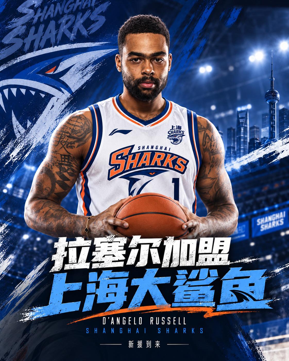 重磅炸场！全明星榜眼拉塞尔空降CBA，签约上海男篮降维打击谁能想到！正儿八经的