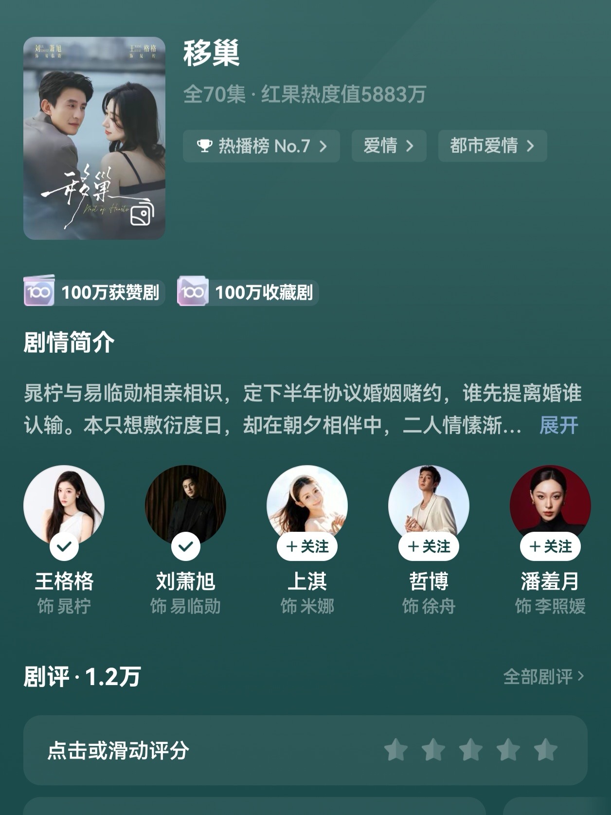 又在短剧。。