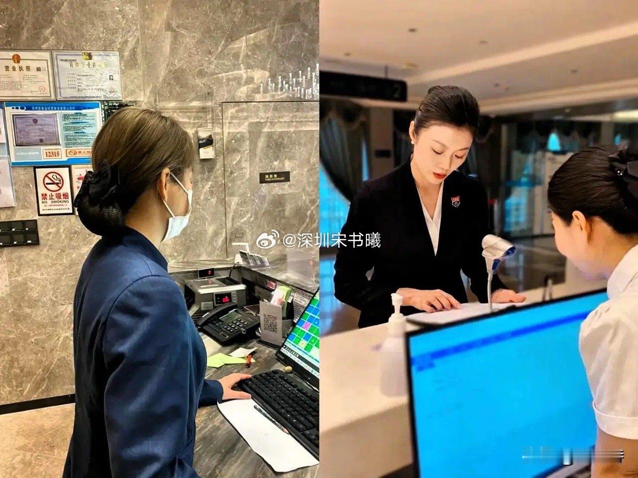最近刷到发现一个套路。男士先来酒店开一间房，