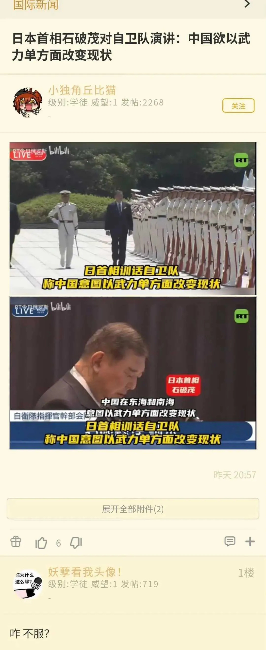 日本怂了？中将死了，战争没了？啥？日本中将在中国附近挂了