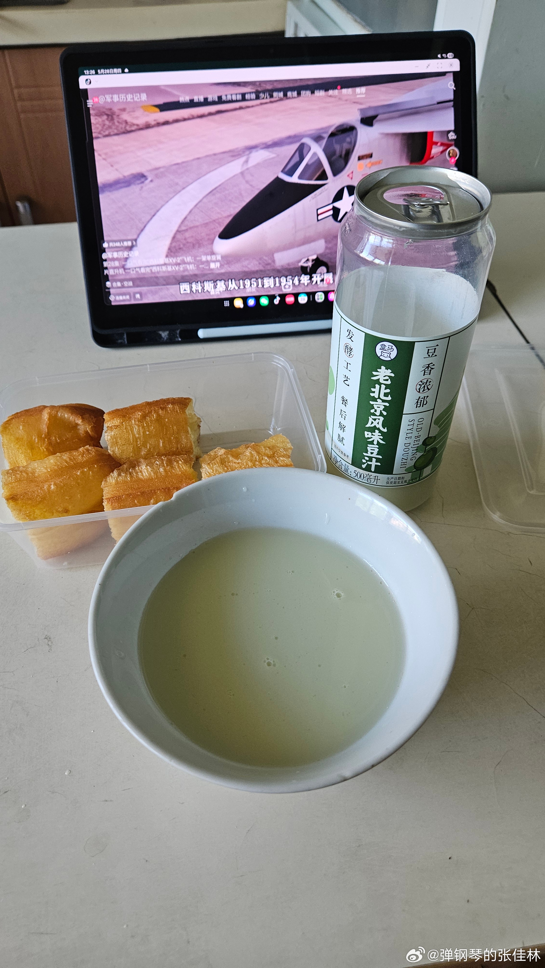 创新搭配，感觉还不错