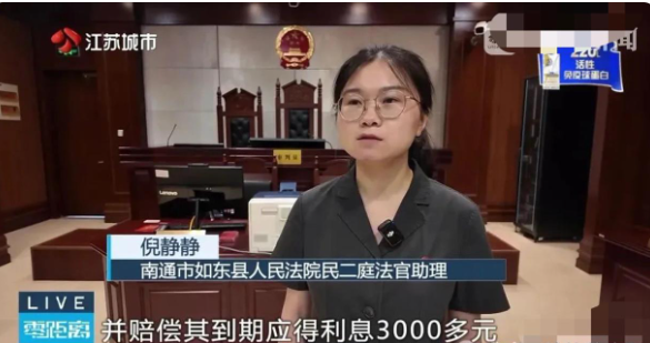 存银行的钱竟被擅自清零？这事儿太离谱了！江苏的康某存了35万准备给儿子结婚用