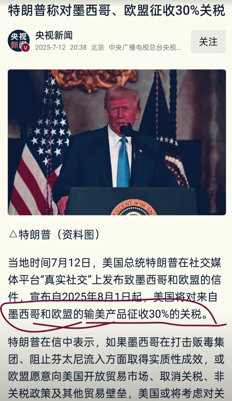 欧盟最近以为疯咬中国可以讨金毛欢心，这下可以满足了。铁拳最终还是打到自己身上。