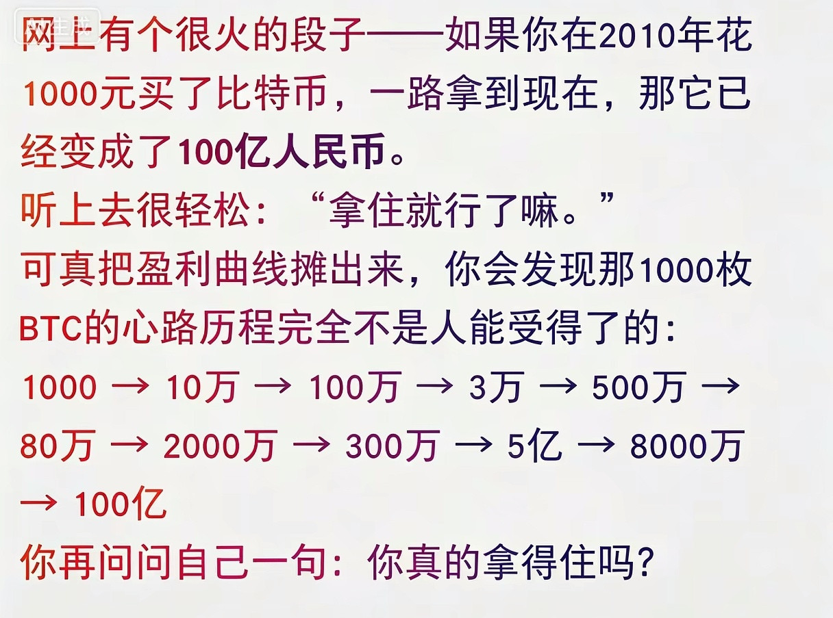 确实很难拿的住。