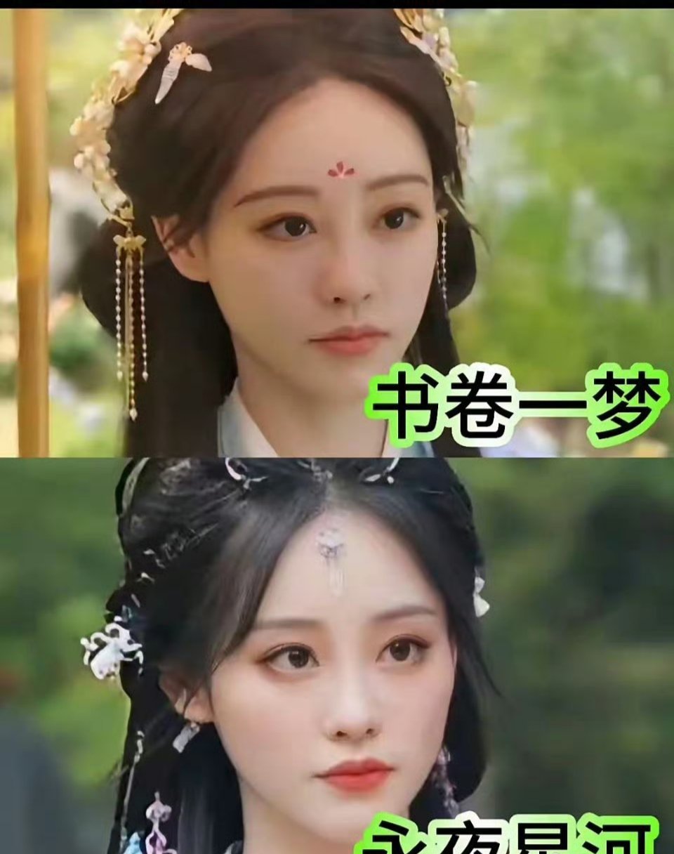 祝绪丹，真的很适合女二！祝绪丹妥妥的女二体质，每一个女二都超级惊艳我的，说实话每