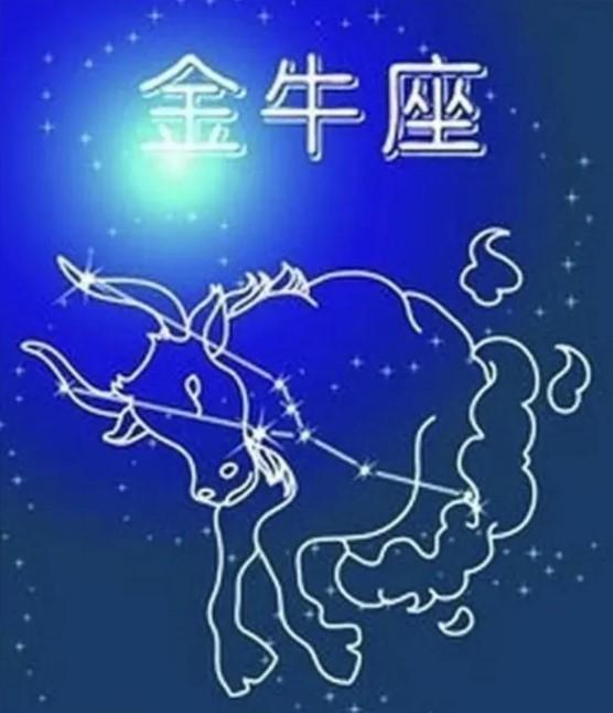 金牛座作为土象固定星座，受金星守护，核心特质是务实沉稳、坚韧执着、注重质感，但结